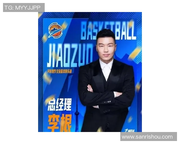 李根因伤无缘参加本赛季CBA联赛首钢再次遭遇阵容波动困扰