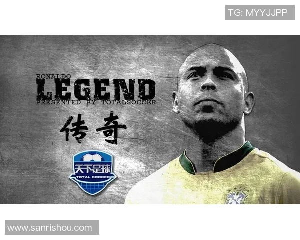 马拉多纳：传奇之路与欧冠荣耀