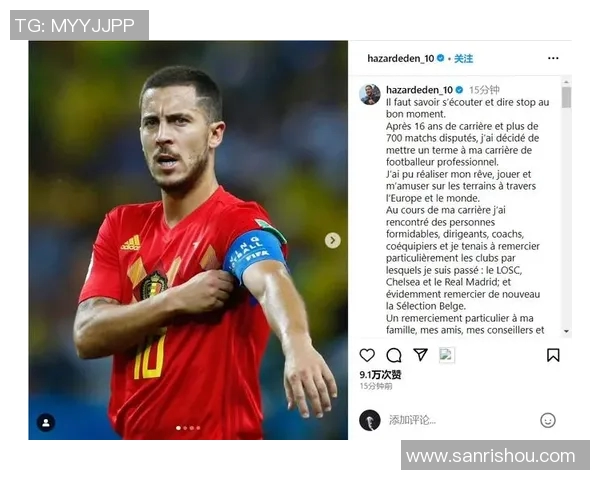 阿扎尔受伤多天休战，球迷心疼：希望他早日康复！