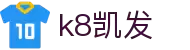 k8凯发(中国区)天生赢家·一触即发