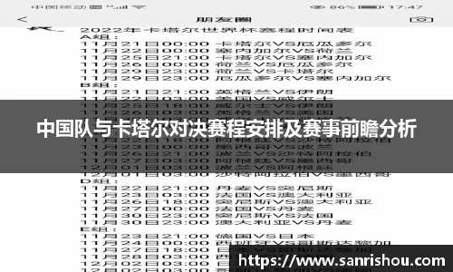 k8凯发手机最新版本